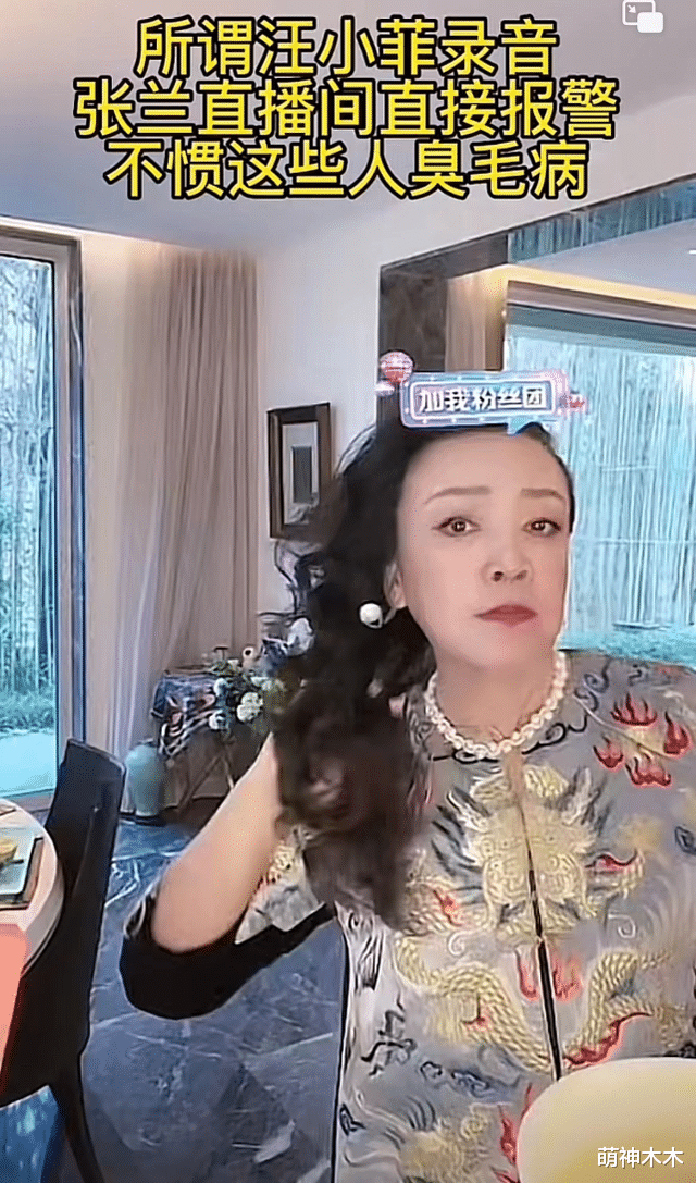 汪小菲|张颖颖秀恩爱了！首晒跟汪小菲合影，男方留言互动，联手反击张兰