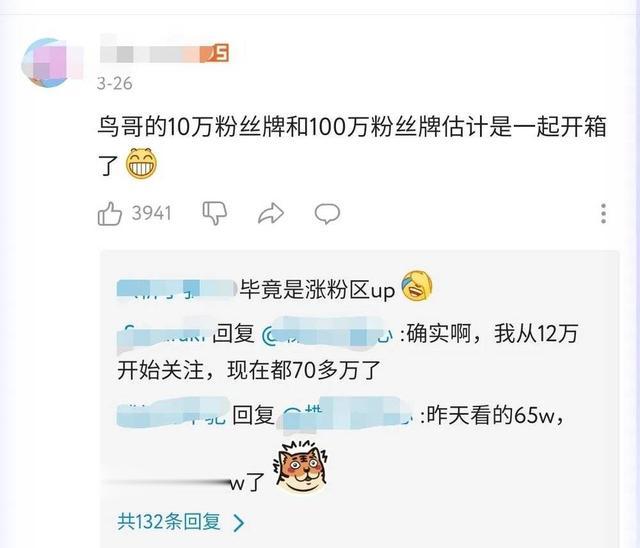 bilibili|抖音网红“入侵”B站，史上最快爆火的“UP主们”？