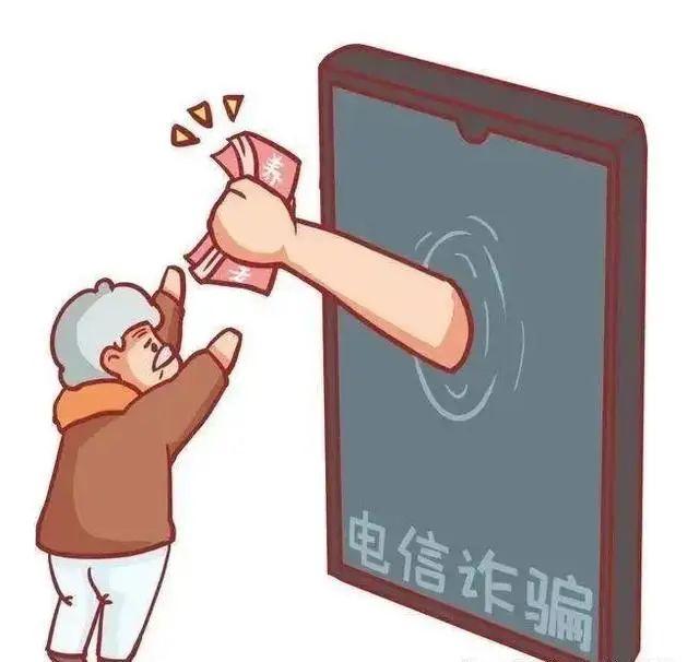 【防范诈骗】养老诈骗知识宣传