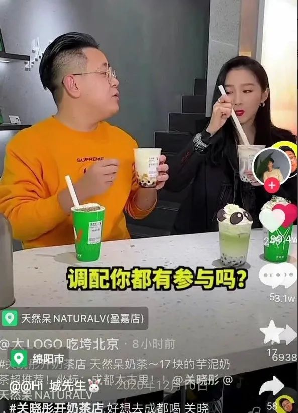 关晓彤|曾经冠名“格格”的关晓彤,如今成为没有底线赚黑心钱的代表