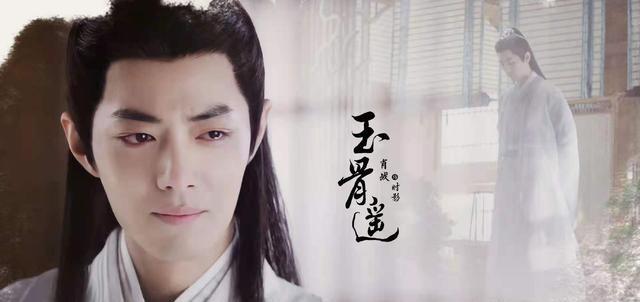 玉骨遥|当“播放量”成了回忆!肖战《玉骨遥》的纪录,终成神话