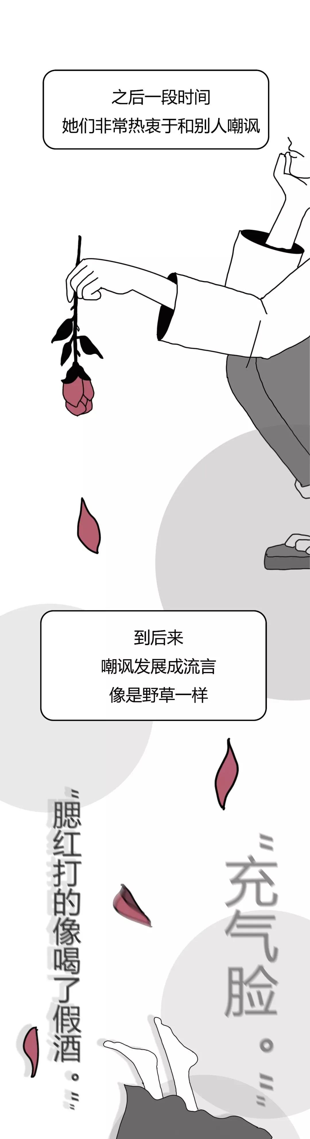 化妆 不化妆的女生，会嘲笑化妆的女生？