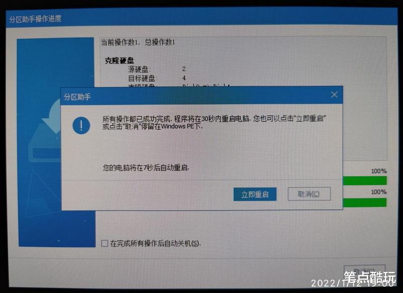 ssd|如何实现SSD到SSD整盘对拷?固态硬盘极简克隆法,一键轻松搞定