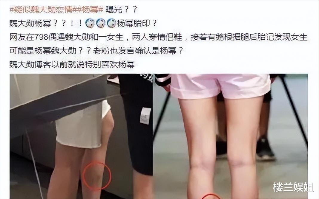 杨幂|2022年，内娱85花旦论失意，谁都比不上杨幂