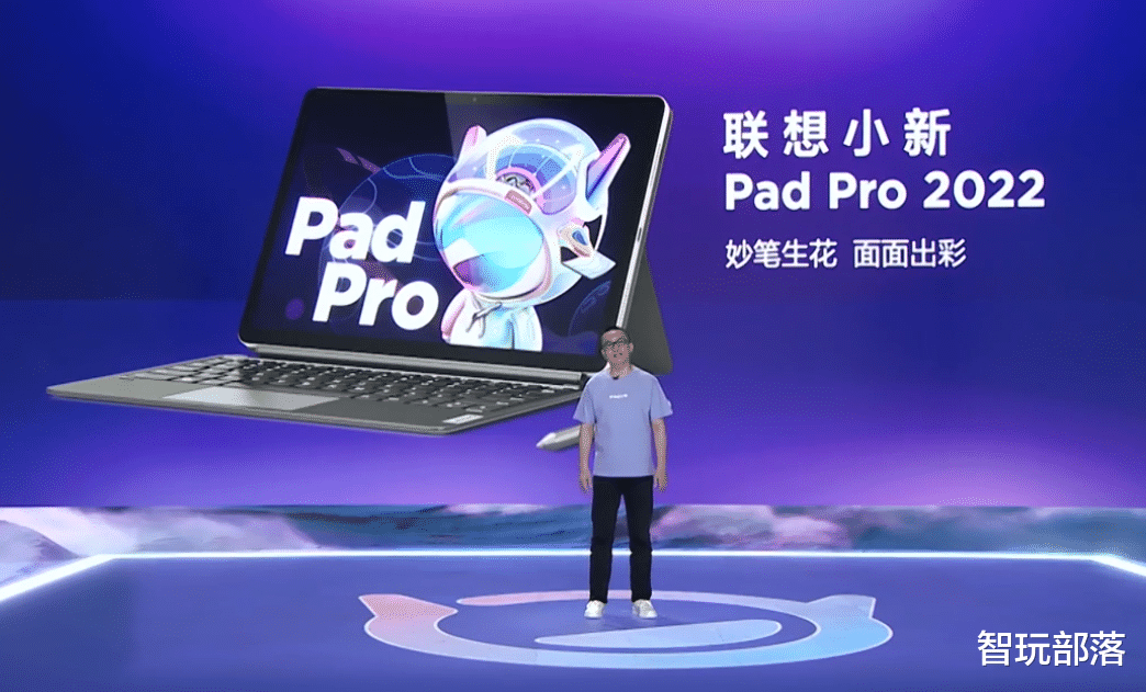 华为荣耀|拯救者Y70手机、小新Pad Pro 2022！联想秋季发布会新品爆棚