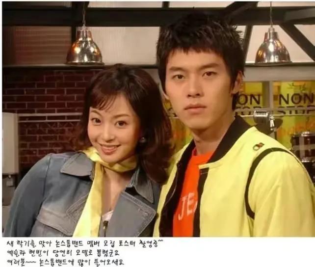 韩艺瑟|无谓男友曾是牛郎 南韩富婆韩艺瑟不仅冻龄更是堪称现实版千颂伊