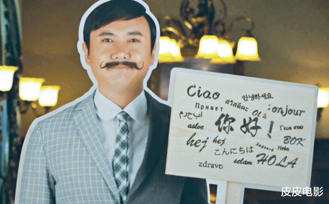 沈腾|恭喜,沈腾没有“转型”成功