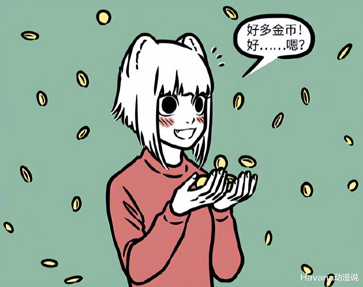 非人哉|非人哉：财神得流感，天下金币雨，九月在到账与扣款之间挣扎