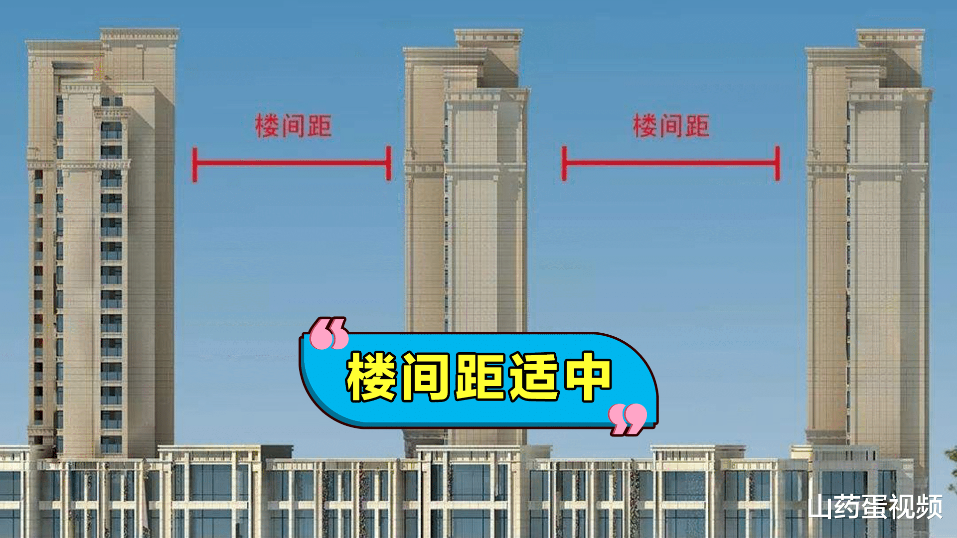 西咸新区|你家房子如果具备这6大特点,不但居住品质好,升值力也很有保障