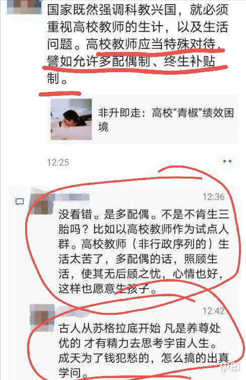 豪宅|杭州生3娃可多一个购房名额？你怎么看？