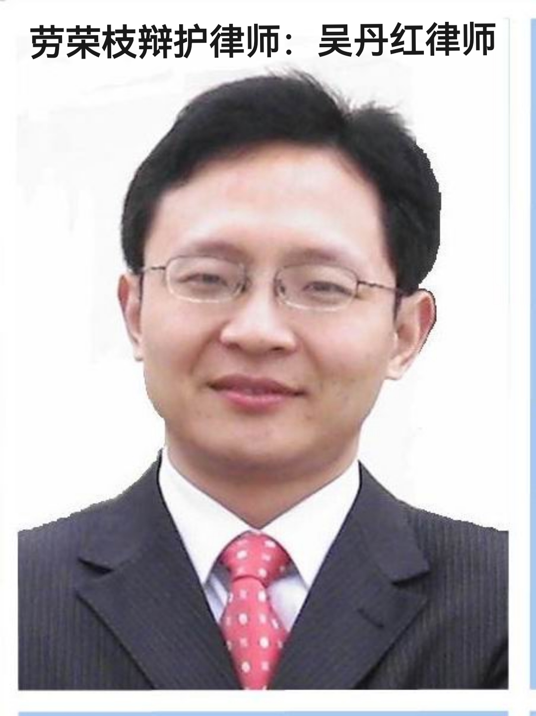 吴丹红律师是证据学专家,劳荣枝可能会因为证据链不足,逃脱死刑