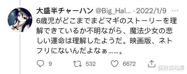 女孩|“喜欢的动漫角色”往往都会死掉?我们为何会成为「动漫冥灯」?