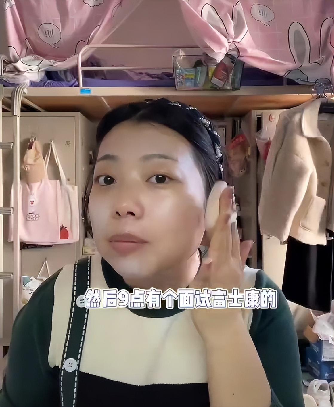秋招|985院校女硕士哭诉:秋招快结束还没找到工作,连面试都像施舍!