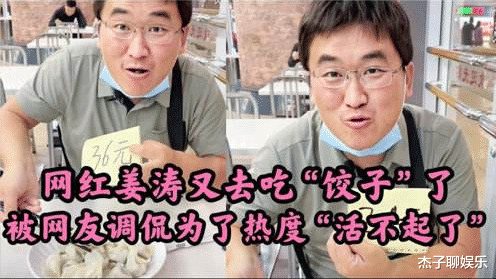 郭德纲|被郭德纲两度撵下舞台的他，有多会赚钱？龚文祥：光补税就1200万