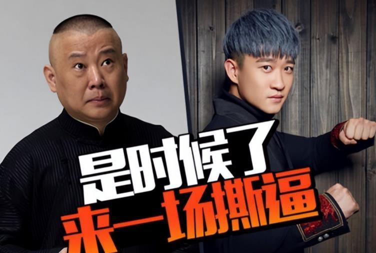 曹云金|当年主持人怼曹云金：我看你像郭德纲，气得曹云金破口大骂！