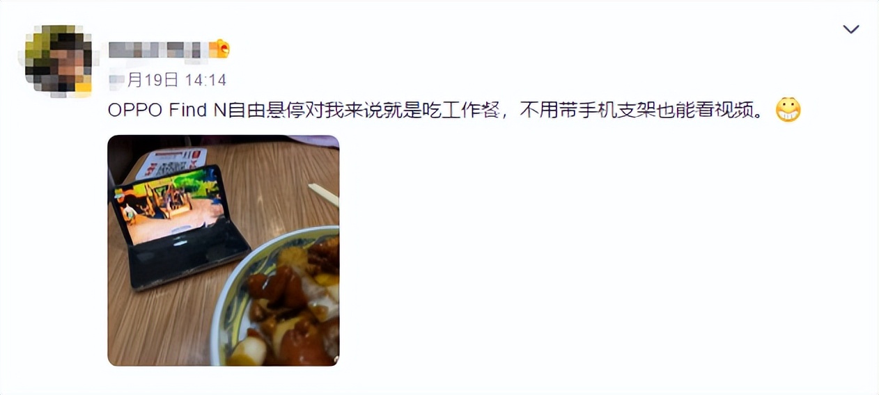 芯片|网友深度体验4个月后，知道了OPPO Find N不愁销量的原因