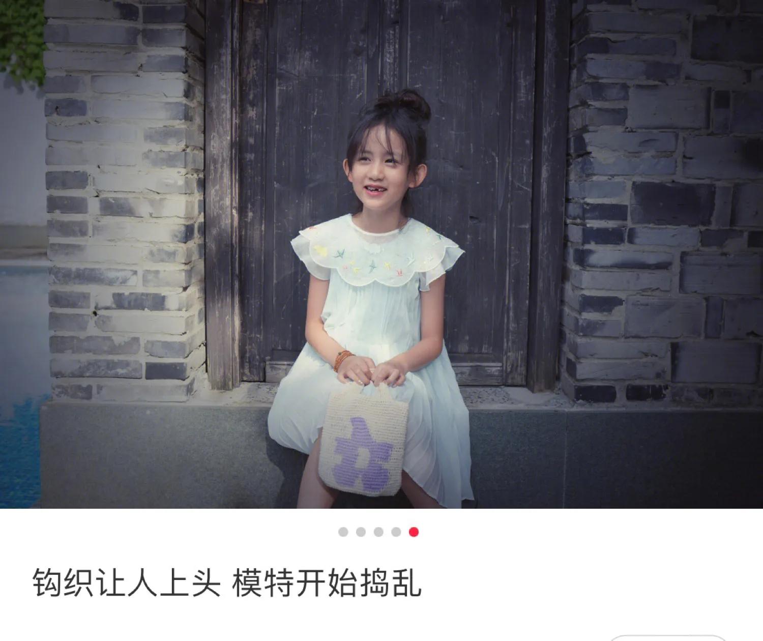 孙怡|孙莉晒钩织小包包，多妹当模特逐渐放飞自我，古灵精怪模样太可爱