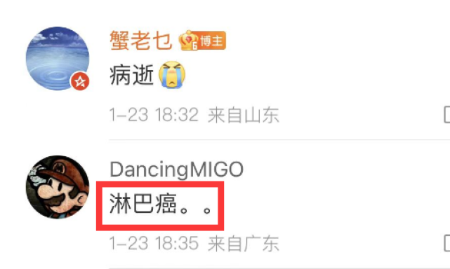 街舞|32岁街舞冠军苏靖淋巴癌去世，半月前病情恶化，曾与韩庚王一博录节目