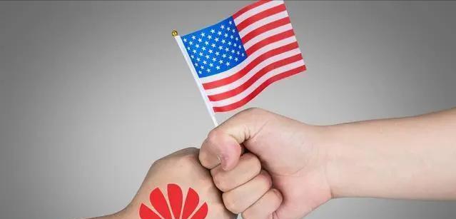 华为|芯片损失超1500亿美元,美还不收手?外媒:要不把华为请回来?