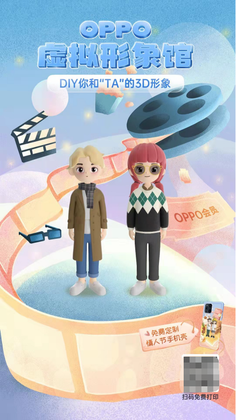 OPPO|盘点OPPO会员能免费享受的福利，最新福利太香了