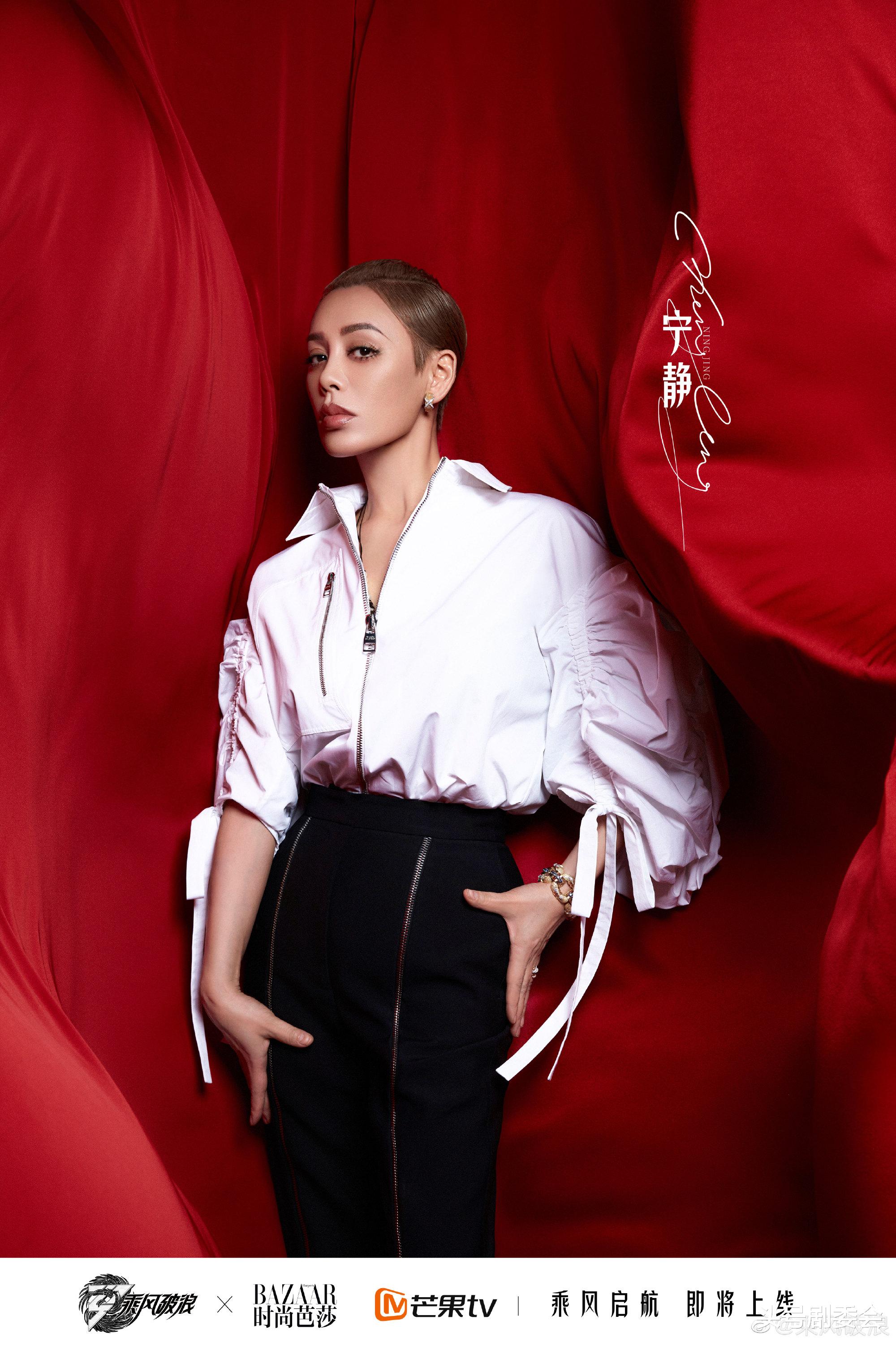 金·卡戴珊|《浪姐3》官宣海报，30位姐姐初登场，这3位浓妆认不出，太可惜