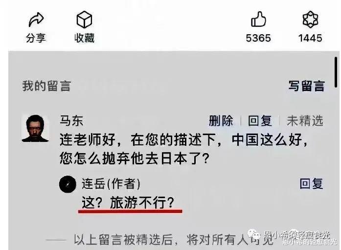 程序员|网络IP地址显示以后，到底是谁的裤衩被扒了？