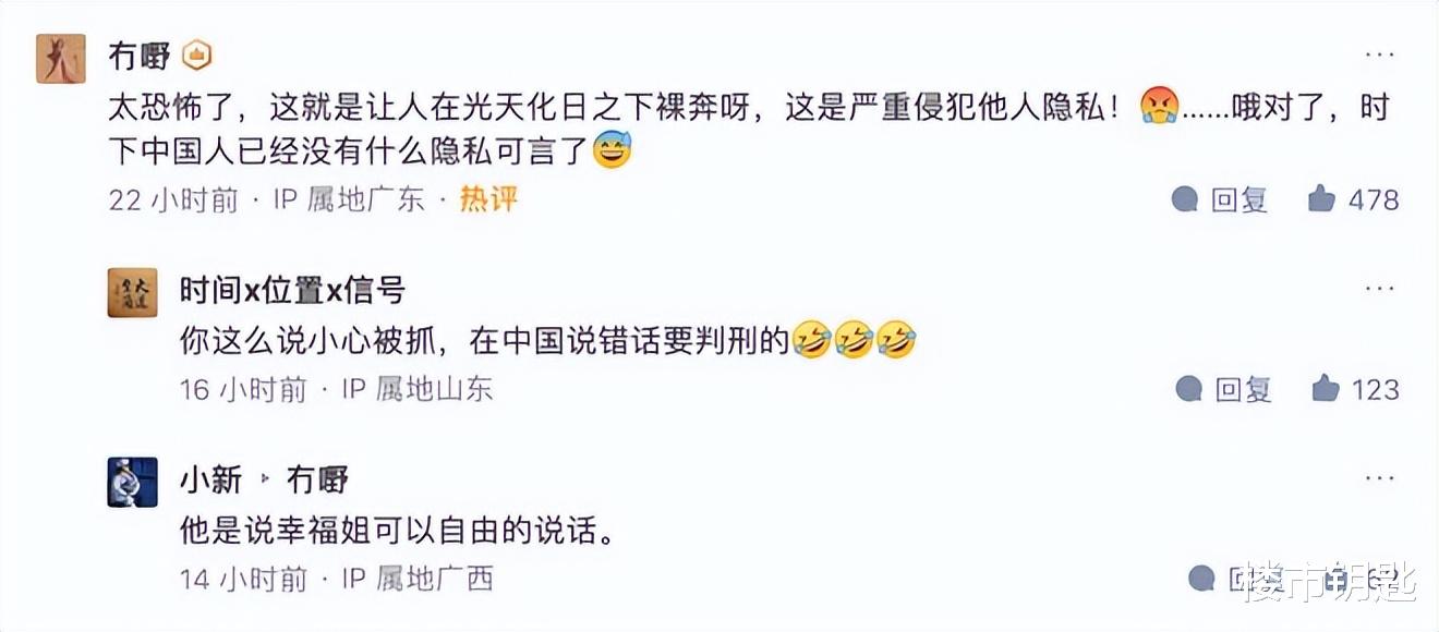 5.5元一平的物业费,就换来小区保安24小时监控?团体嘴嗨?