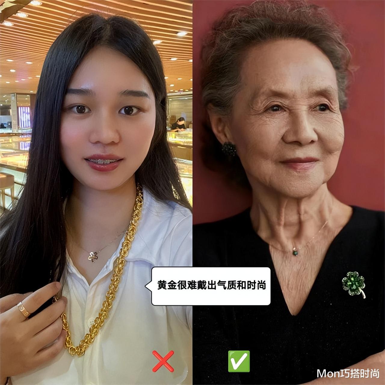 见过世面的女人,很少“戴黄金”,换成这3种首饰,更显高级贵气