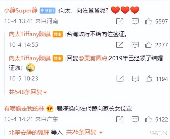 曹格|当众嫌弃、发脾气，演都不想演，这些明星的夫妻关系，太窒息了