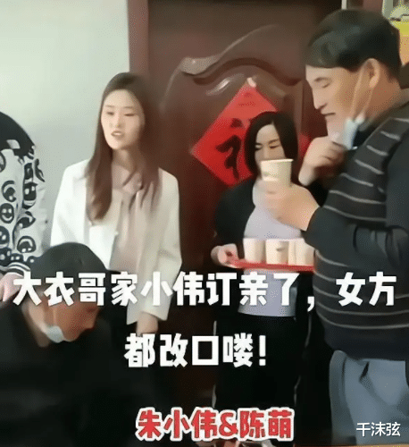 朱之文|大衣哥儿媳身份曝光！离异带娃比男方大五岁？网友：怪不得跟了他