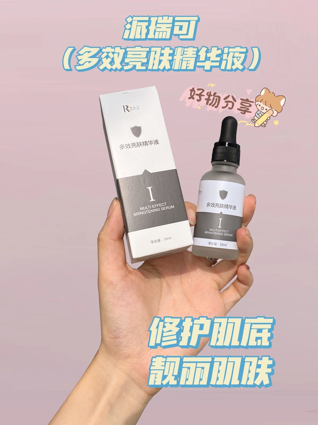 紧身牛仔裤 超小众的宝藏护肤品！千万别看，我怕你变得太漂亮了！