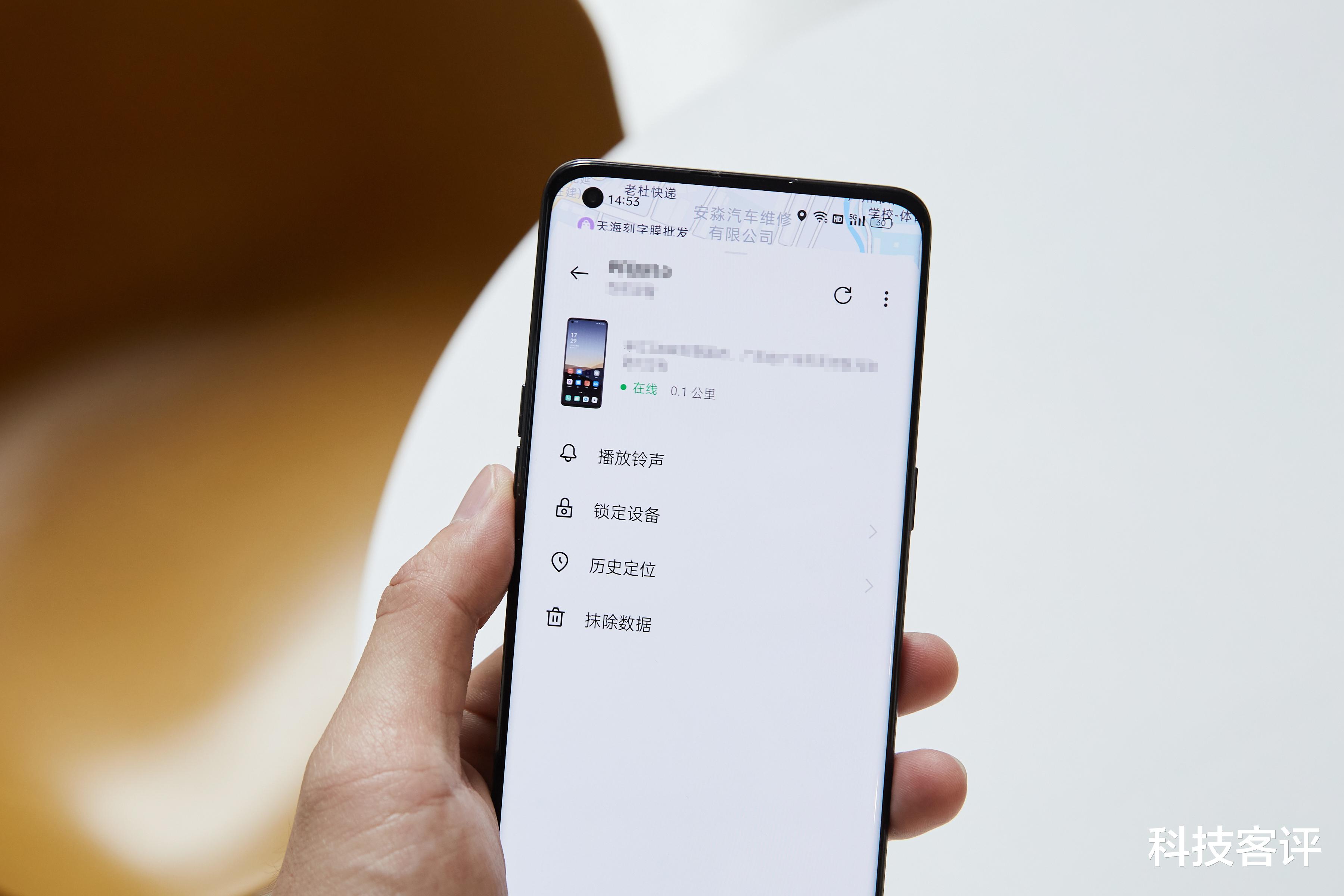 ColorOS|手机丢失怎么办？ColorOS 12这几项丢失保护功能很实用