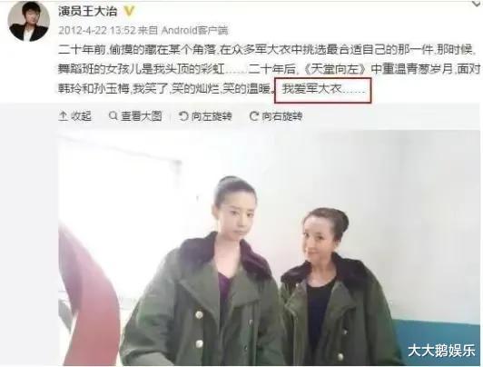 董洁|董洁的悲惨,是在“白天鹅”被“癞蛤蟆”吃到时就已经注定了的