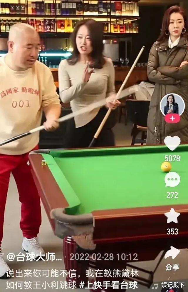 男神|熊黛林邀王小力打球，因球技好被女神青睐，俩美女陪伴好潇洒！