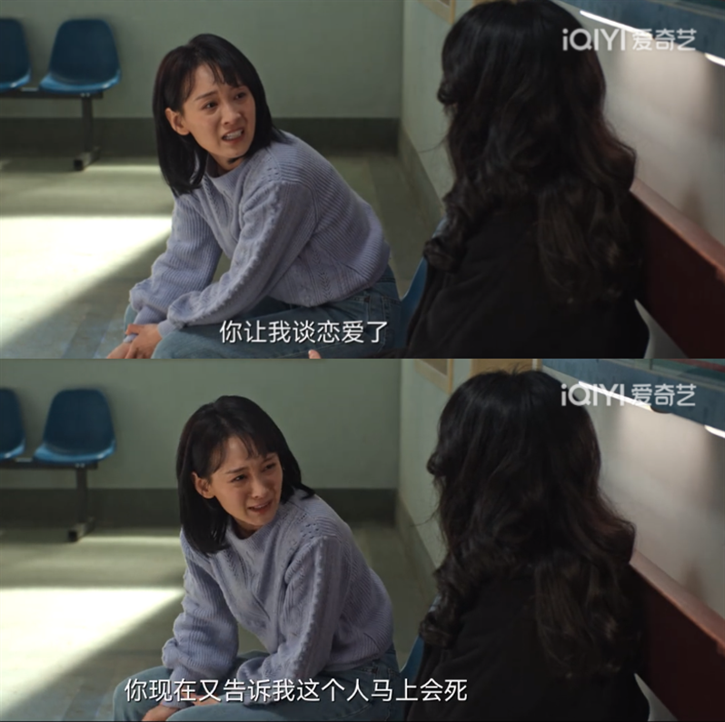 许半夏|《风吹》周茜为爱煎熬，怒骂许半夏害了自己，观众吐槽：又当又立