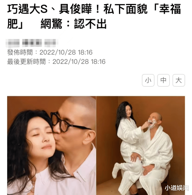 大S|小S反驳汪小菲！爆粗否认大S怀孕，宣布姐姐已封肚不会再生！