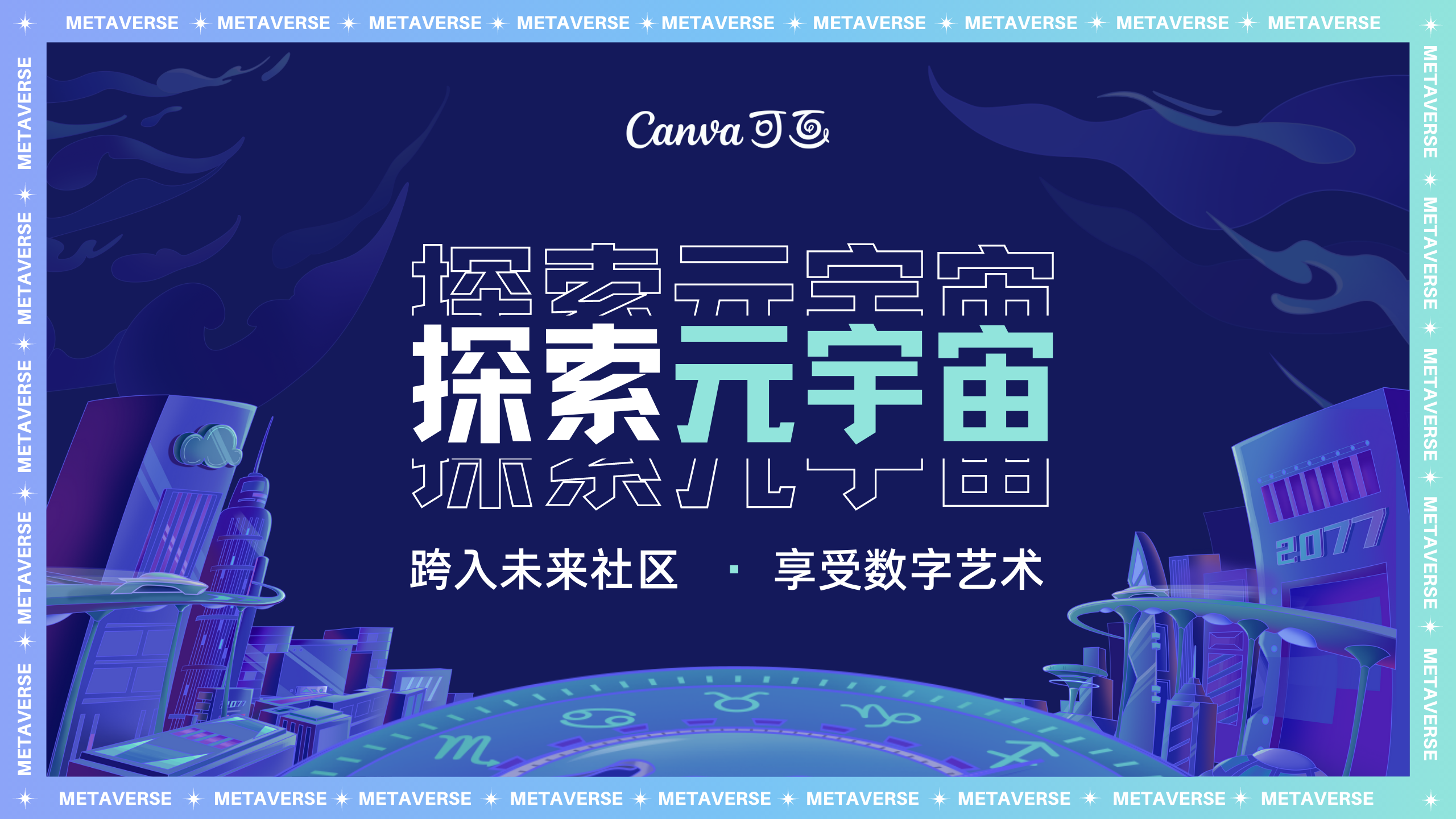 招聘|元宇宙招聘热的冷思考:真需求or假风口