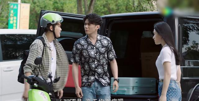 追爱家族|《追爱家族》男三号太惨了吧，穿的戴的用的吃的，几乎都是“绿”