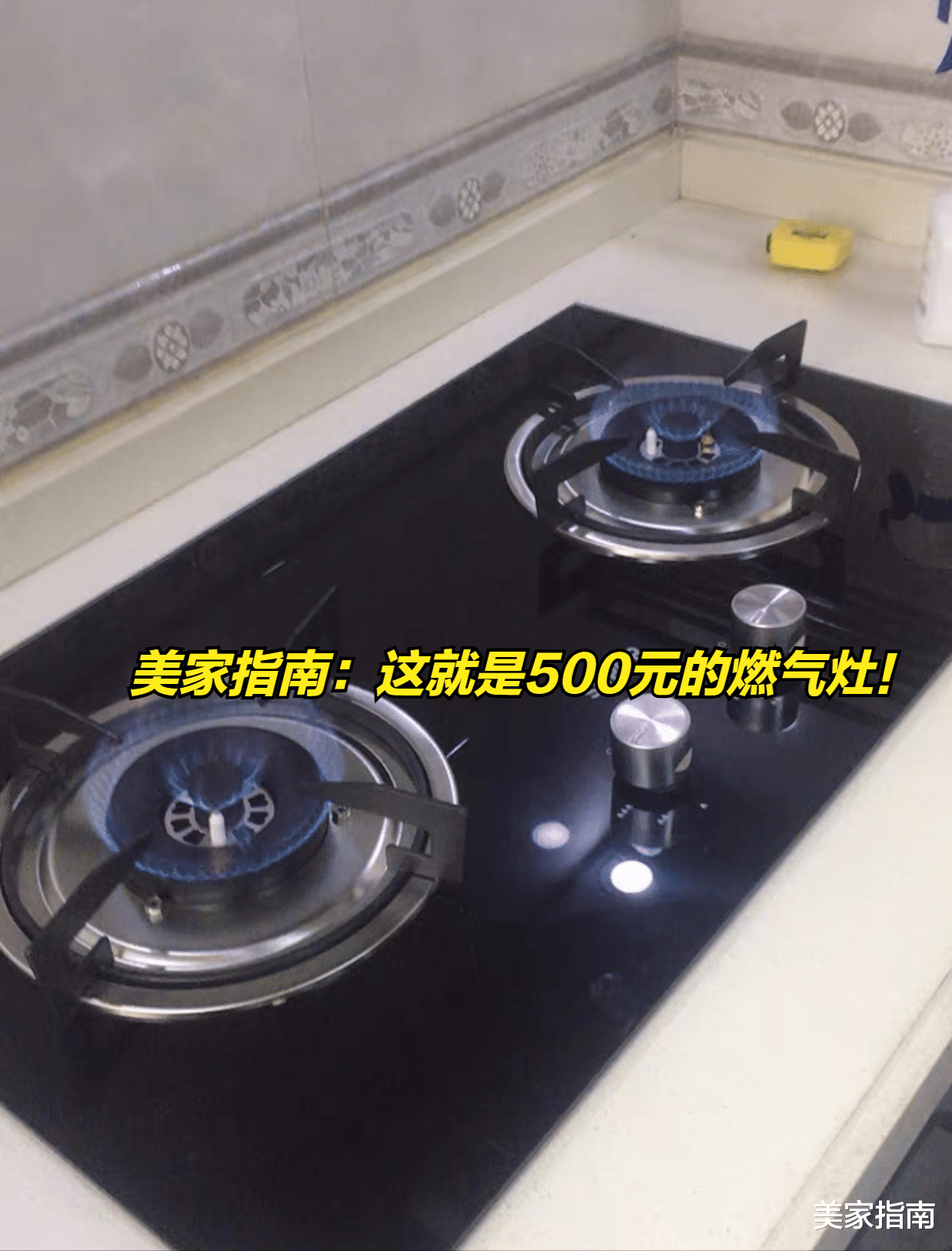 我家换了2个燃气灶,终于明白500元的燃气灶和2000元的区别了