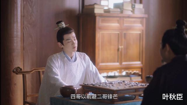 卿卿日常|《卿卿日常》深藏不露的狠角色：城府深情商高，三大特质令人恐惧