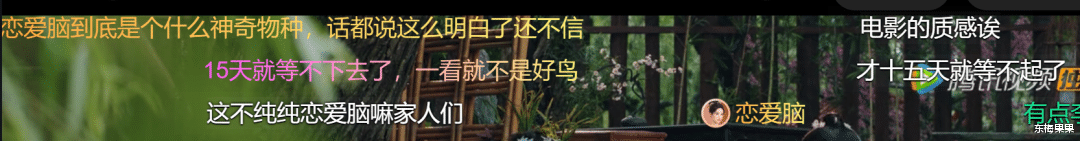 赵盼儿|这可能是《梦华录》最大的败笔