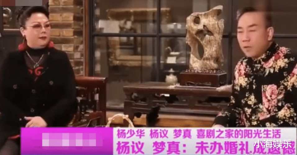 杨议|晚节不保！杨议被曝出轨生子，抱2岁孩子外出，女方小杨议24岁