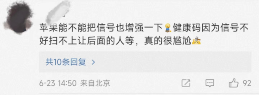 iPhone14|顶配将超过一万四，屏幕大改无刘海，iPhone 14或成最贵iPhone！