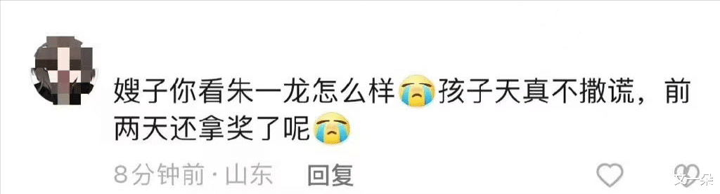 毛晓彤|毛晓彤评论区抢“嫂子”粉丝推荐杨洋、马天宇,后面几位也很优秀