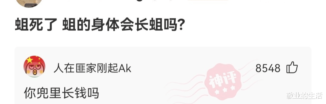 “这样的一栋楼，应该叫它什么名字呢？大家来说说看！”
