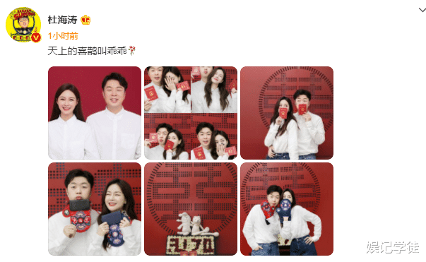 沈梦辰|相恋10年，曾多次向杜海涛“催婚”的沈梦辰，今天终于圆梦了