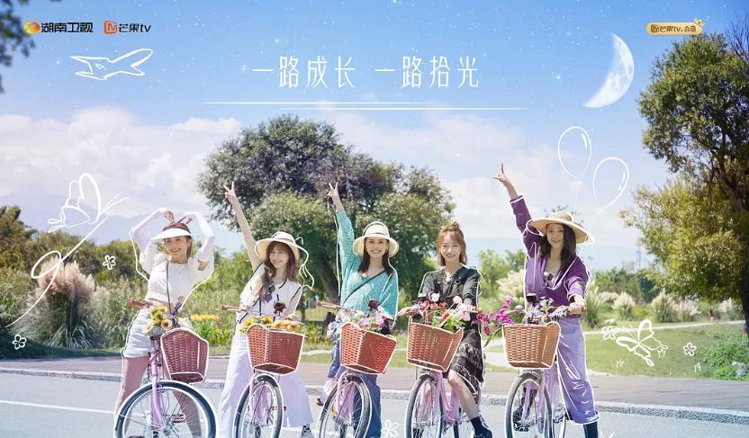 周杰伦|《星星的约定》再创团综新高，王心凌人气霸榜热搜，汪东城引热议