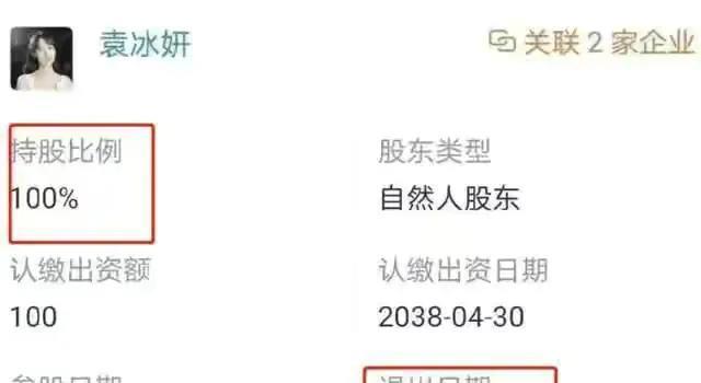 金靖|7月明星翻车多严重？有人竟连续翻车两次，有人发表不良言论被骂