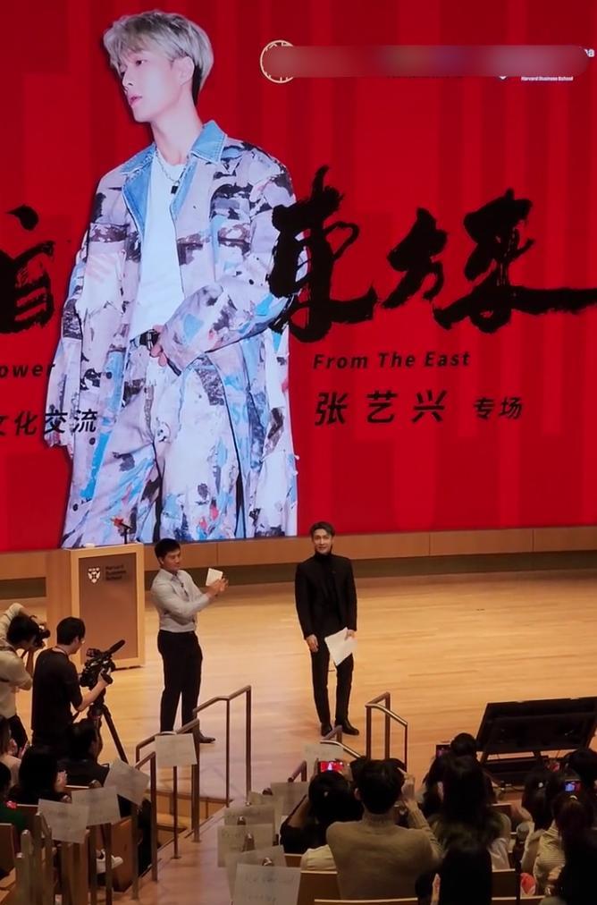 张艺兴|代表东方文化？张艺兴现身哈佛商学院演讲，内容过于空洞直白被嘲