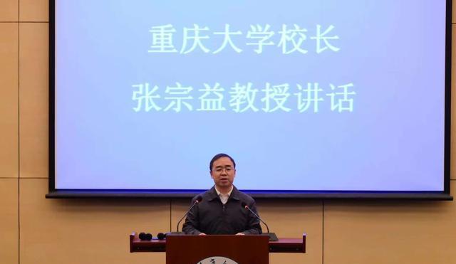 重庆大学|重庆大学校长和重庆市教委主任，谁的行政级别高？